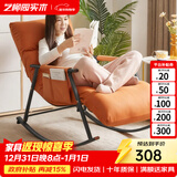 艺柳园 摇摇椅躺椅折叠摇椅懒人沙发摇摇椅午逍遥椅沙发椅休闲椅摇摆椅 升级科技布加厚款【头枕+脚踏可调节】橙色+黑腿