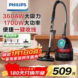 飞利浦（PHILIPS）卧式吸尘器家用清洁机强劲大功率大吸力吸尘吸灰吸螨虫除螨宠物家庭适用FC8632/83