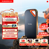 闪迪（SanDisk）4TB Nvme移动固态硬盘（PSSD）E81至尊超极速Pro版SSD 读速2000MB/s 手机直连笔记本外接 三防保护