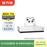 微软（Microsoft） 微软 Xbox One X/Series S/X二手游戏机 主机 微软 Xbox One S 颜色可参考质检报告
