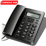 中诺电话机家用固定电话座机免提通话双键拨号来电显示商务办公室家庭酒店老人前台W099黑色
