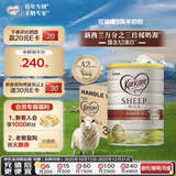 可瑞康（karicare）幼儿配方绵羊奶粉 3段(1-6岁) 900g  6罐箱装