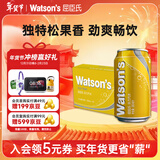 屈臣氏（Watsons）汤力水风味0脂金酒调酒饮料气泡水佐餐330mL*24罐整箱年货送礼