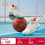 361°篮球鞋男秋季高帮青少年专业训练鞋减震运动鞋子男672441116-1