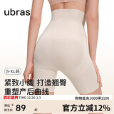ubras裸感无痕超高腰提臀收腹塑型三分裤免穿内裤女士内衣女 燕麦奶 M