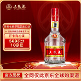 五粮液 普五 第七代 浓香型白酒 52度500ml 单瓶装送礼 出口版 官方授权