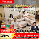 芝华仕（CHEERS）头等舱绅士智能电动0靠墙直排沙发头层牛皮简约芝华士50611B橙意 【翻到几+进扫地机】棉白色-小三座双电-2.17M 延期发货（详询客服）