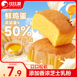 比比赞（BIBIZAN）脱脂奶蛋糕300g营养早餐手撕面包饼干蛋糕点心休闲零食