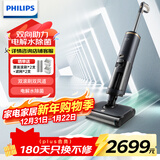飞利浦（PHILIPS)无线智能双刷洗地机8000系列 家用扫地机手持吸拖一体吸尘器 XW8122/82