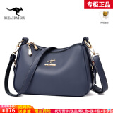 雪爱袋鼠（XUEAIDAISHU）女士水桶包女式单肩斜挎小包真皮软皮40岁50中老年60情人节礼物 雾蓝色【礼盒+礼品袋+手包卡包】