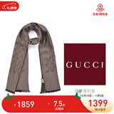 GUCCI 古驰 Gucci围巾 女士双G印花羊毛围巾新年礼物 浅棕色 165904 3G646 9664