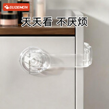 攸曼诚品（EUDEMON）儿童安全锁抽屉扣防宝宝开拉柜子门锁固定卡扣防开门童锁柜门锁扣