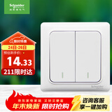 施耐德电气 双开双控开关 86型暗装墙壁电源二开开关插座面板 睿意系列 白色