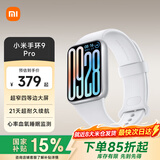 小米手环9pro 运动智能手环高精度运动健康 睡眠呼吸暂停监测 心率血氧监测运动手环 银色