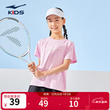 鸿星尔克儿童装男童速干短袖t恤夏季短T男生夏装运动半袖T恤 薰衣草紫 140