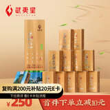 武夷星乌龙茶茗枞武夷山岩茶老枞水仙特级108g礼盒装节日送礼自饮茶叶