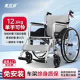 衡互邦 轮椅折叠带坐便 全躺老人便携旅行轻便手动 轮椅车 轻便折叠耐磨款【新品升级】