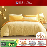 富安娜床上四件套水晶绒加厚套件冬季防静电床品单双人适用203*229cm