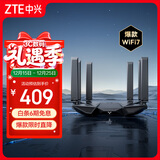 中兴（ZTE）问天BE6800Pro+ 全向穿墙王Wi-Fi7 家用无线路由器 双频聚合游戏加速巨阙天线 满血2.5G网口