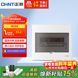 正泰（CHNT）强电箱配电箱明装9回路NEX5-C10900M