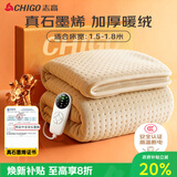 志高（CHIGO）【高温断电】石墨烯双人双温控3c认证防水电热毯电褥子1.5x1.8米