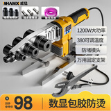 威猛数显ppr热熔器水管热熔机热容器家用模头对接器水电工程焊接器