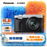 松下（Panasonic）ZS99 长焦便携数码相机/卡片机 30倍光学变焦 小巧便携 Type-C接口 银色