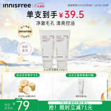 悦诗风吟（innisfree）火山泥洗面奶150g*2水杨酸泡沫男士女士控油护肤泡沫圣诞节礼物