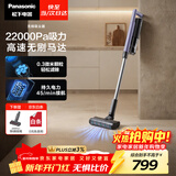 松下（Panasonic）【除尘神器】吸尘器无线家用大吸力手持除螨吸猫毛扫地机轻量机身地毯全屋宠物吸毛除毛MC-A10V