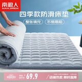 南极人（Nanjiren）0.9米宿舍单人床垫床褥上下铺可折叠床垫子软垫榻榻米垫被褥子