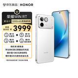 荣耀WIN RT【张予曦同款】骁龙8至尊旗舰芯 10000mAh青海湖电池 5G AI 新款游戏手机 16+1T指定赢