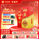 迎驾贡酒 红樽 浓香型白酒 42度 500ml 单瓶装