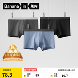 蕉内（Bananain）301P莫代尔内裤男士棉裆10A抗菌透气运动四角红色本命马年四季3件 【金奖】黑色+磁铁黑+洗石蓝 3条 3XL