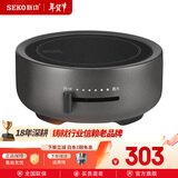 新功（SEKO）电陶炉煮茶壶烧水壶不挑壶光波电茶炉功夫茶电茶壶Q30 Q30单炉