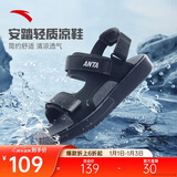 安踏凉鞋男鞋夏季轻便透气男士凉拖鞋沙滩鞋软底休闲运动凉鞋