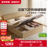 全友家居 双人大床高箱储物收纳床板式床现代简约主卧室床1.8x2米家具