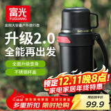 富光金刚保温壶大容量304不锈钢真空保温瓶开水瓶户外旅游壶家用暖瓶