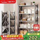 溢彩年华免安装厨房置物架落地多层阳台储物架可移动折叠家用收纳架子6060