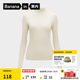蕉内（Bananain）【明星同款】热皮501+女士保暖内衣轻暖内衣内搭可外穿打底衣秋冬 【小高领】奶白 M