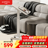 Brateck北弧床边桌气动可升降桌可移动电脑桌书桌沙发茶几边桌置物架K151