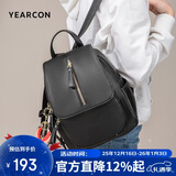 意尔康妈咪包户外双肩包女士背包大容量旅行包开学生书包圣诞节元旦礼物