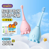 COMBO 【1-6岁儿童】小章鱼儿童电动牙刷含氟软毛防蛀牙刷头婴幼儿宝宝自动牙刷元旦生日礼物男女孩C02 小章鱼蓝（ 含3刷头+1杯架）