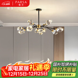 帕莎全铜轻奢吊灯后现代分子水晶灯客厅餐厅卧室简约灯饰北欧灯具套餐 黑擦金12头全铜+水晶【3色光源】