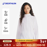 迪卡侬户外防晒衣女皮肤衣夏季防晒服连帽风衣外套运动薄款轻薄防紫外线 女款椰奶白（尺码偏小，男士选大1~2码） XS