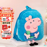 小猪佩奇毛绒玩具玩偶卡通立体毛绒公仔双肩书包背包乔治生日礼物