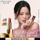 雅诗兰黛丝雾小金管唇膏599#无声奶杏色口红礼盒化妆品套装生日礼物送女友