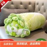 LittleCuCu蔬菜精灵菜狗娃娃抱枕睡觉玩偶白菜狗公仔毛绒玩具女友小孩礼物 经典抱枕95厘米 带防伪标，尺寸以吊牌为准
