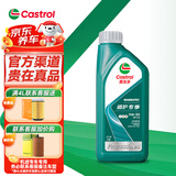 嘉实多机油全合成5w-40极护磁护5w-30 磁护专享5W-30 SP级 1L