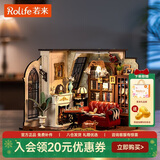 若来（Rolife）diy小屋凯瑟琳的复古客厅生日新年礼物女生文创桌面摆件