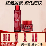 梦妆水乳套装山茶凝时塑颜紧致抗皱护肤品淡化细纹礼盒生日新年礼物 【2件套】水+面霜